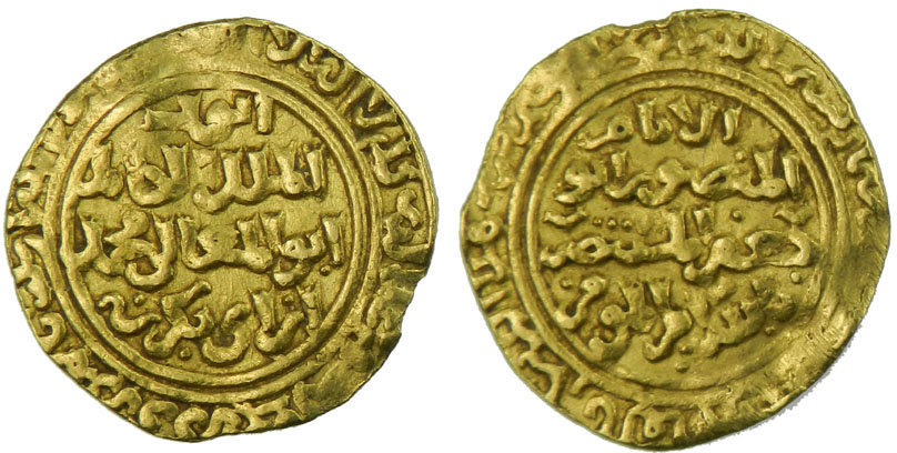 Dinar coin 34007